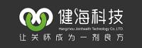 杭州健海科技有限公司