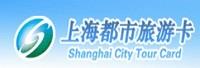 上海都市旅游卡发展有限公司