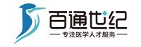 北京百通世纪科技有限公司