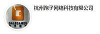 杭州孢子网络科技有限公司