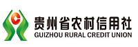 贵州省农村信用社联合社