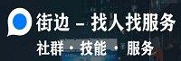 成都记号科技有限公司