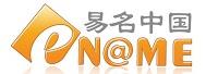 厦门易名科技有限公司