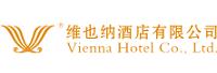 深圳市维也纳国际酒店管理有限公司