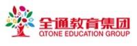 广东全通教育集团股份有限公司