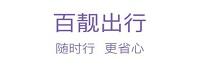 山东百靓澎网络科技有限公司