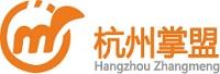 杭州掌盟软件股份有限公司