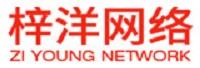 上海梓洋网络科技股份有限公司