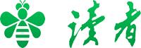 北京读者天元文化传播有限公司