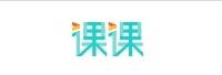 上海课课网络科技有限公司