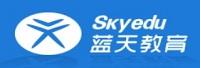 深圳市蓝天教育培训学校