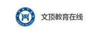 四川文鼎文化科技有限责任公司