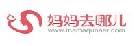 杭州妈妈去哪儿网络科技有限公司