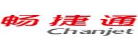 畅捷通信息技术股份有限公司