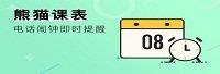 北京一树先生网络科技有限公司