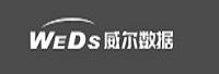 山东威尔数据股份有限公司