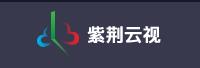 北京紫荆云视科技有限公司