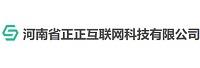 河南省正正互联网科技有限公司