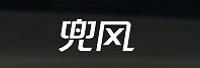 深圳驾控科技有限公司