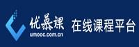 北京优慕课在线教育科技有限责任公司
