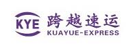 深圳市跨越物流有限公司