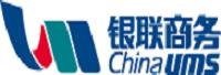 银联商务股份有限公司