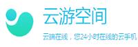 深圳云享互动科技有限公司