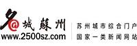 苏州名城信息港发展股份有限公司