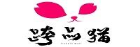 广州安信国贸物流有限公司