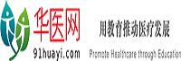 北京华医网科技股份有限公司