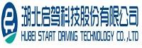 湖北启驾科技股份有限公司