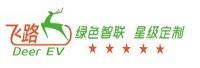 上海腾远汽车租赁服务有限公司