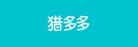 广州老虎信息科技有限公司