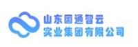 山东国通智云实业集团有限公司
