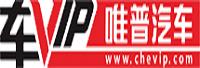 广东唯普汽车电子商务股份有限公司