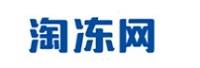 湖南淘冻网络科技有限公司