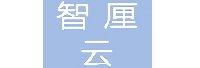 安徽智厘云科技有限公司