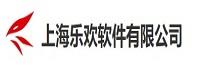上海乐欢软件有限公司