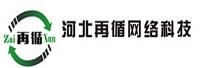 河北再循网络科技有限公司