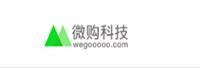 深圳市微购科技有限公司