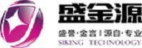 深圳盛金源科技股份有限公司