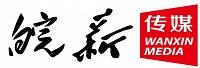 安徽新华传媒股份有限公司