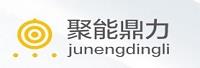 北京聚能鼎力科技股份有限公