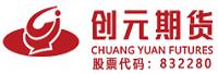 创元期货股份有限公司