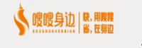 北京嗖嗖快跑科技有限公司