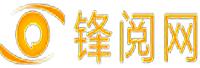 杭州锋阅网络科技有限公司