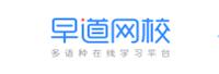 大连早道教育科技有限公司