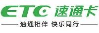 北京速通科技有限公司