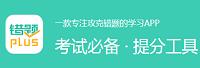 上海启本信息科技有限公司