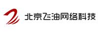 北京飞油网络科技有限公司